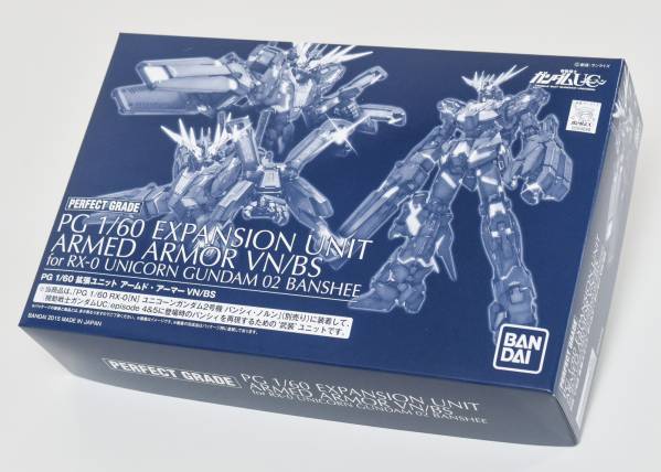 ★PGバンシィ拡張ユニット アームドアーマーVN/BS 未組立品