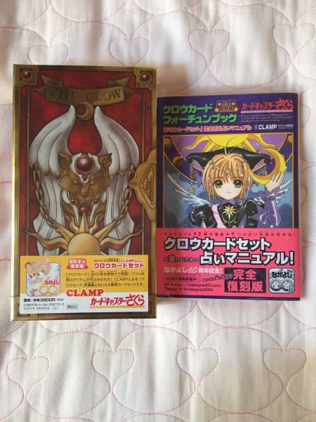 複製サイン色紙 トリコ 銀魂 食魂キャンペーン 非売品 ジャンプ 0 レア