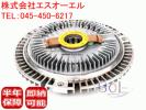 特価品】 ベンツ W124 E280 E320 ファンクラッチ ファンドライブ