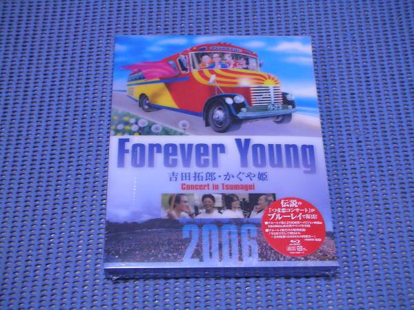 新品 Forever Young 吉田拓郎・かぐや姫 Concert in つま恋2006