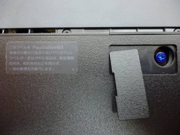 H370★Sony PlayStation3 CECH-2000A ブラック ジャンク品