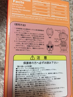 新品☆ヒスミニ☆ミニちゃんのFMラジオ 人形 ノベルティ ヒステリック