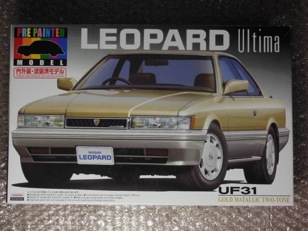 アオシマ　1/24　レパード　前期型　改造完成品 アオシマ 1/24 F31レパード・前期型 プリペイントモデル 訳有り 【公式