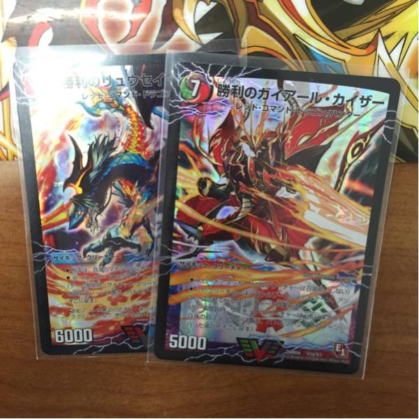 デュエルマスターズ 赤黒バイク スカーレッドゾーンデッキ ＋パーツ まとめ売り デュエルマスターズレッドゾーンデッキ デュエルマスターズ 赤黒バイク