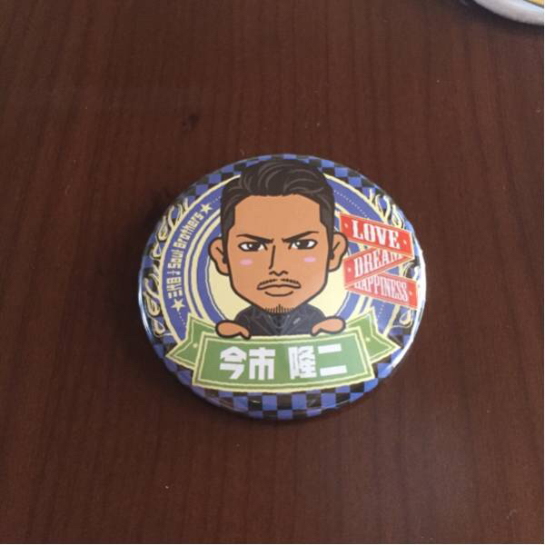 今市隆二　RILY ブランケット 新品未開封✶三代目✶今市隆二✶ブランケット J SOUL Soul 三代目 from