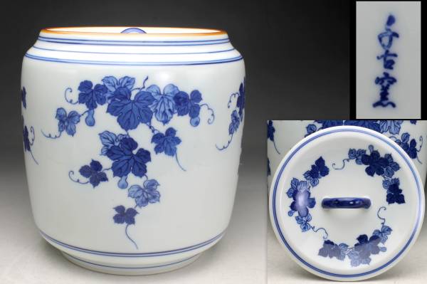 【余韻】 茶道具 京焼 染付瓢箪文 水指★無傷美品