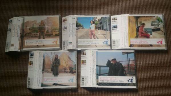 リゾート＋ミュージック　シリーズまとめて　橋本徹／小西康陽