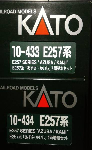 KATO 10-433/10-434 E257系「あずさ・かいじ」11両フル編成SET KATO