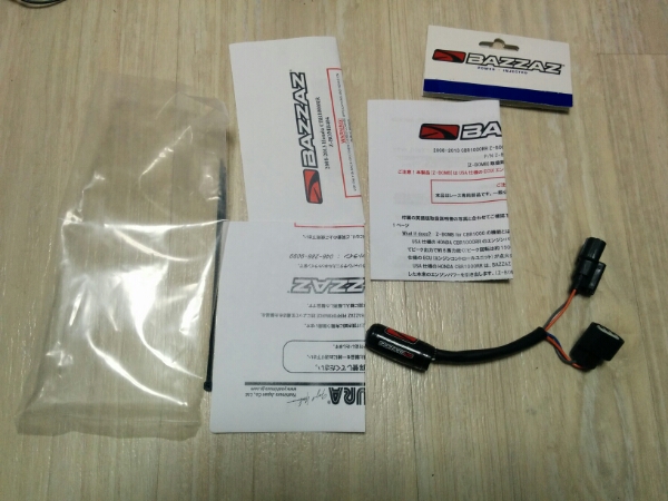 間違って購入した為出品しました 未開封、新品です ヨシムラ BAZZAZ Z-BOMB CBR1000RR SC59 フルパワーに！
