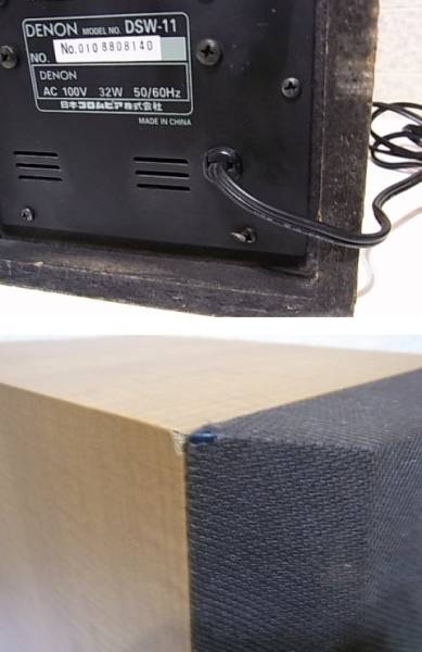 DENON SUPERWOOFER DSW-11スーパーウーファーー重低音_3
