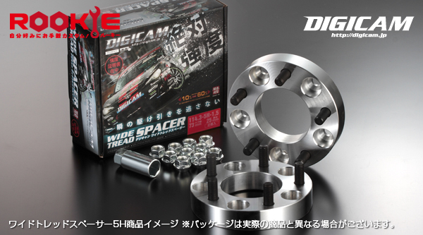 DIGICAM★ワイドトレッドスペーサー P.C.D.114.3-5H-1.25-30mm
