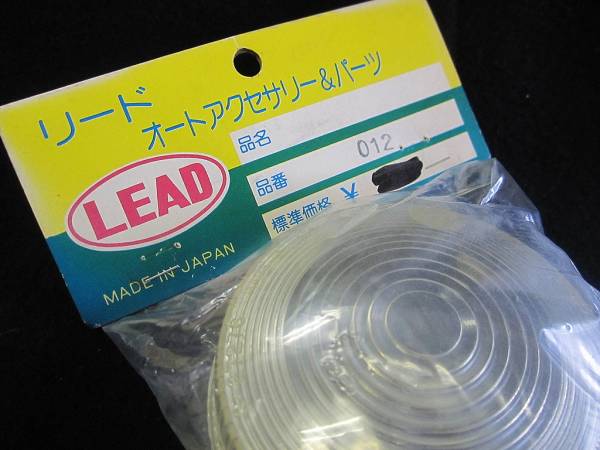 Z1⁄Z2 LEADミラー