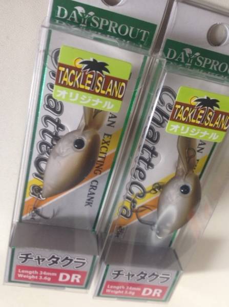 ディスプラウト チャタクラ カフェコークDX 未開封 2個セット