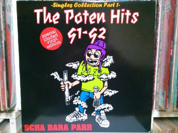 LP★スチャダラパー SDP prince paul de la soul atcq