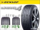 2本注文～送料無料 ルマン4 LM704 205/55R16 205/55-16 LE MANS4