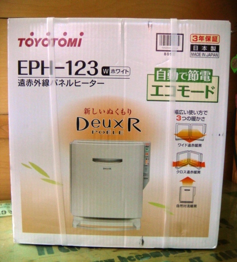 新品☆トヨトミ 遠赤外線電気パネルヒーター☆EPHー123☆ 美品TOYOTOMI