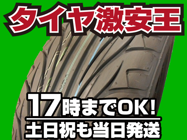 4本の場合送料税込￥25.483 新品タイヤ 215/50R17 ケンダ