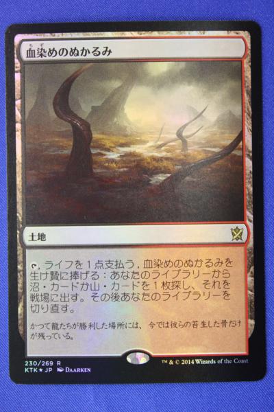 ☆MAGIC The Gathering まとめ売り☆ マジック：ザ・ギャザリング