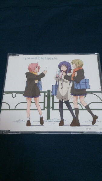 ゆゆ式 ドラマCD If you want to be happy， be. 中古