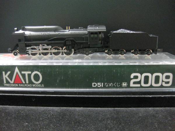 KATO 2009 D51なめくじ 未使用 美品 長期保管品 作動未チェック 【公式