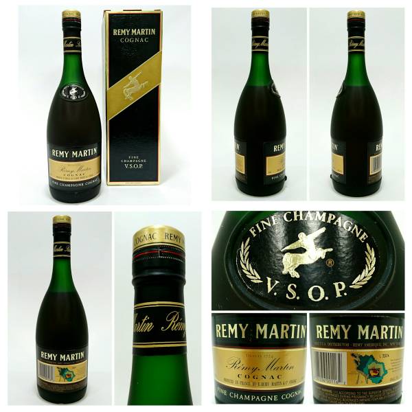 1円スタート☆REMY MARTIN XO SPECIAL/V.S.O.P.2本セット/未開栓