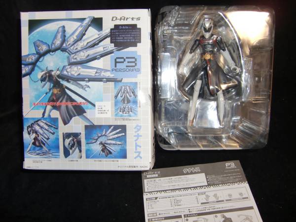 格安!! D-Arts ペルソナ3 タナトス!! SHフィギュアーツ figma 格安!! D-Arts ペルソナ3 タナトス!! SHフィギュアーツ figma