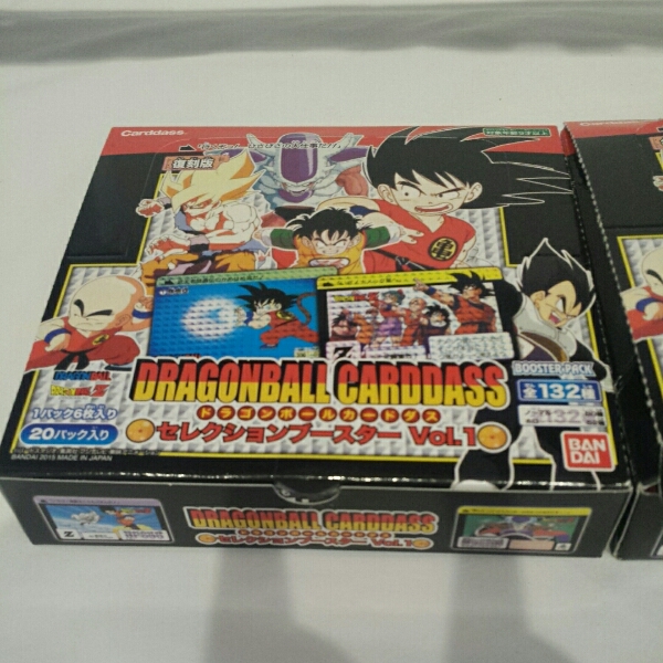 復刻版ドラゴンボール カードダス 未開封&開封 BOXセット キラ等