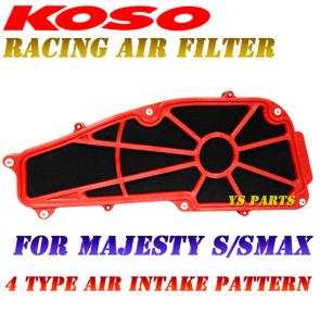 【純正エアクリの蓋を外して使用することも可能】KOSOレーシングエアフィルターマジェスティS【4パターン吸気効率変更可能】
