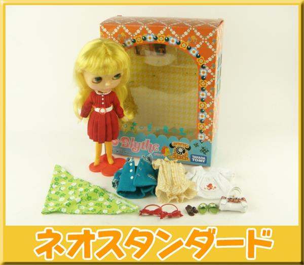 タカラトミー ブライス ミセスレトロママ 箱付き 中古