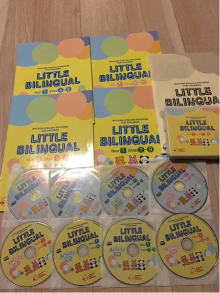しちだ式Little Bilingual 教材セット CD/DVD付き リトルバイリンガル