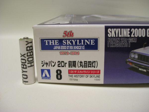 TB□アオシマ 1/24 スカイライン ジャパン 2Dr 前期(丸目四灯)