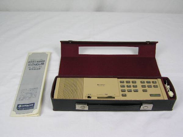 そろばん読上算練習器★HITACHI　日立読上算練習器　HST-10★