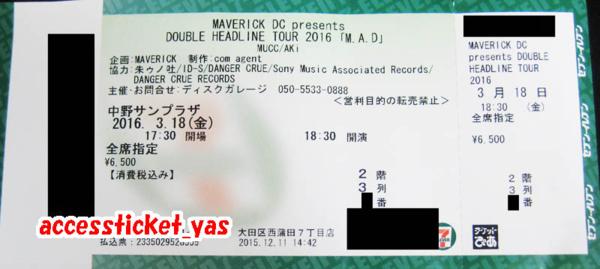 ◆03-01◆3/18 DOUBLE HEADLINE TOUR MAD MUCC 2階3列◆1枚