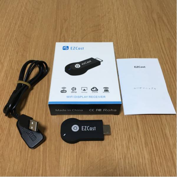Ez Cast イージーキャスト クロームキャスト Chromecast 類似品 その他 売買されたオークション情報 Yahooの商品情報をアーカイブ公開 オークファン Aucfan Com Ez Cast イージーキャスト クロームキャスト Chromecast 類似品 その他 売買されたオークション情報 Yahooの商品情報をアーカイブ公開 オークファン Aucfan Com