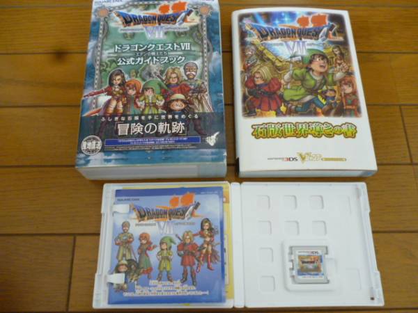 送料込 3DS　ドラゴンクエスト7　エデンの戦士たち＋攻略本2冊　