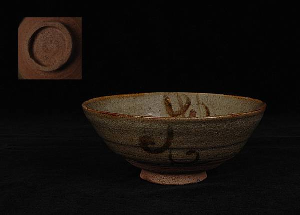 茶碗 絵唐津 茶道具 2026年最新Yahoo!オークション 時代古 天平堂 