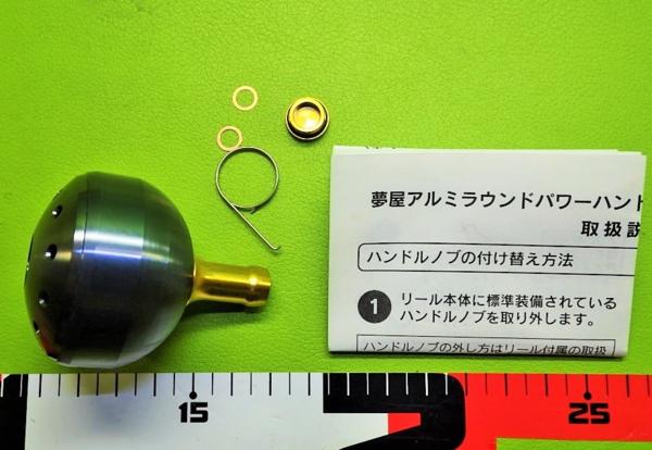 中古 No2 夢屋アルミラウンド型パワーハンドルノブ/グレーLノブ