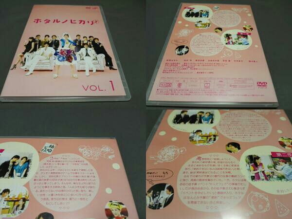 ホタルノヒカリ2 DVD-BOX　出演/綾瀬はるか・藤木直人・向井理