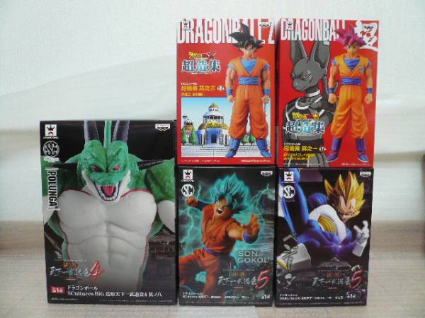 ドラゴンボール 超造集★悟空・ポルンガ・ベジータ★5体セット