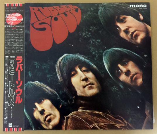Yahoo!オークション (Beatles SOUL 赤盤 mono LP lp」RUBBER 「beatles