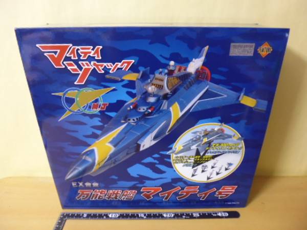 EX合金 万能戦艦マイティ号 マイティジャック EX合金マイティジャック