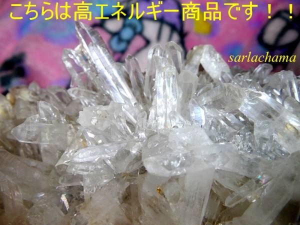 特別出品　ナムチャバルワ産　水晶クラスター　８４９ｇ