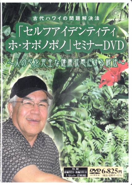 DVD 池上彰の現代史講義・第一集 DVD全9巻 - メルカリ | ユーキャン