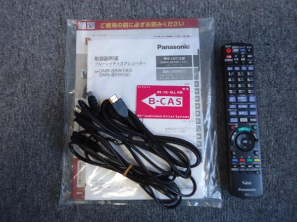 パナソニック/ブルーレイレコーダー DIGA DMR-BRW500 15年製 Panasonic