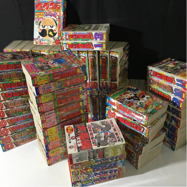 コロコロコミック大量まとめ売り98年～06年 合計69冊 ドラえもん