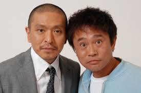 3/20 よしもとゴールデンアワー ダウンタウン 2階席連番