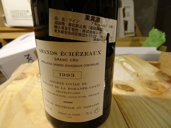 0 ロマネ・コンティ グラン・エシェゾー 赤ワイン エシェゾー （DRC