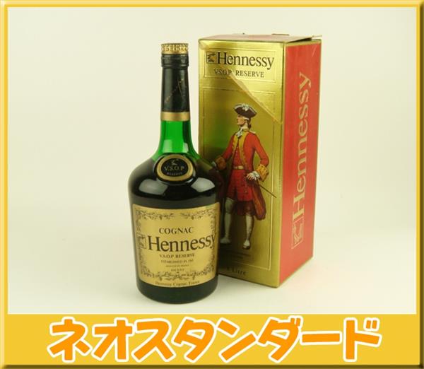 VSOP ヘネシー リザーブ 1000ml ブランデー 古酒 Hennessy RESERVE