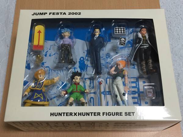 ジャンプフェスタ2002 限定 HUNTER×HUNTER フィギュアセット HUNTER