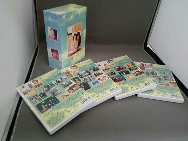 いつもふたりで DVD-BOX 日本 DVD 【公式通販】